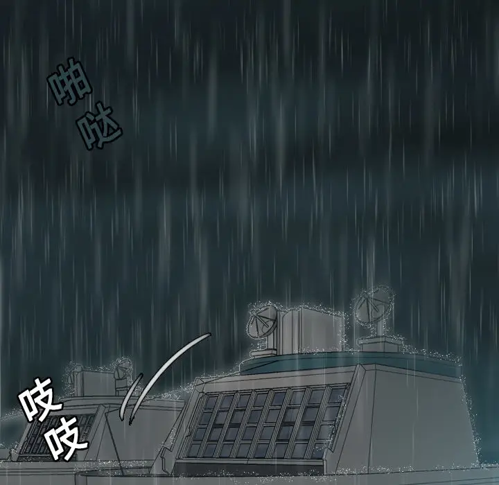 炼狱鬼岛[顶通]韩漫全集-第15话无删减无遮挡章节图片 