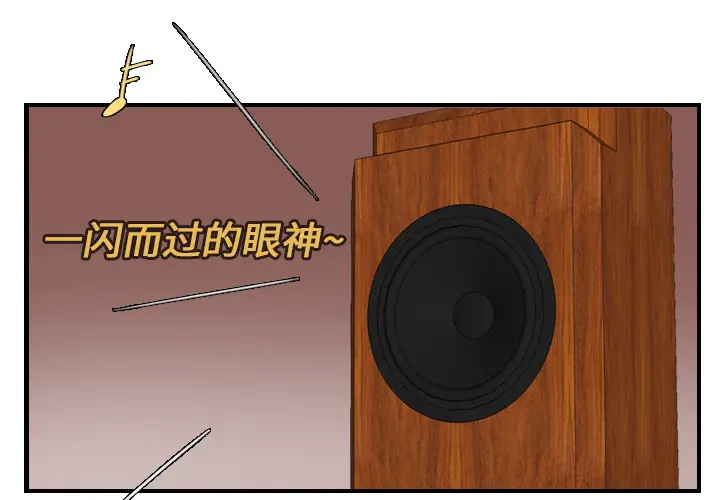 炼狱鬼岛[顶通]韩漫全集-第16话无删减无遮挡章节图片 
