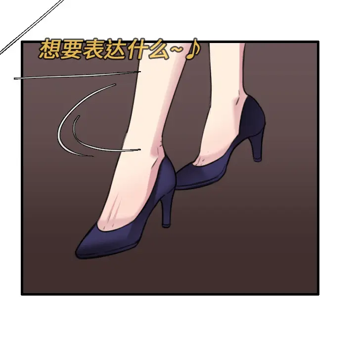 炼狱鬼岛[顶通]韩漫全集-第16话无删减无遮挡章节图片 