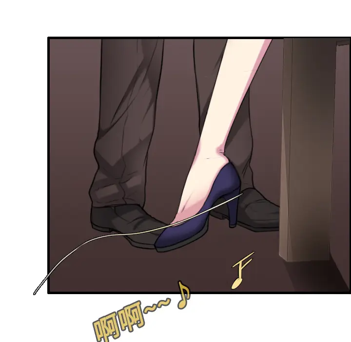 炼狱鬼岛[顶通]韩漫全集-第16话无删减无遮挡章节图片 