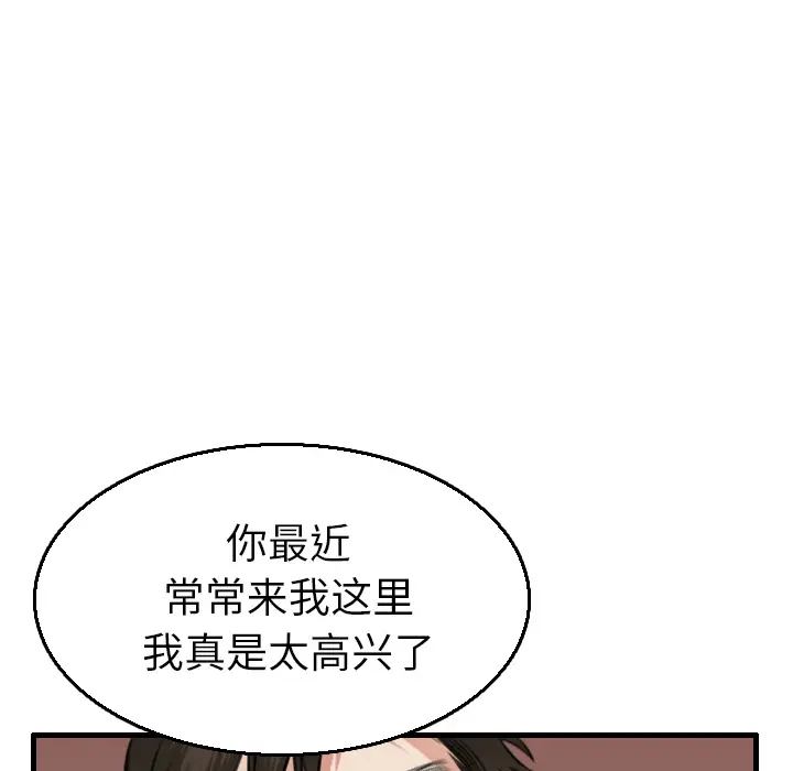 炼狱鬼岛[顶通]韩漫全集-第16话无删减无遮挡章节图片 