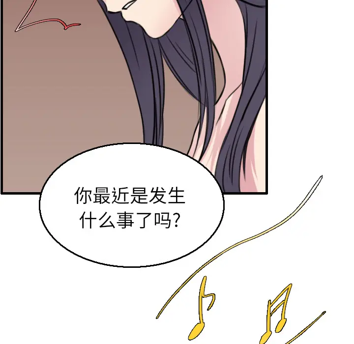 炼狱鬼岛[顶通]韩漫全集-第16话无删减无遮挡章节图片 