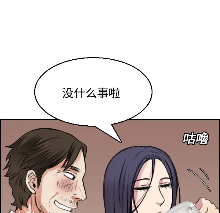 炼狱鬼岛[顶通]韩漫全集-第16话无删减无遮挡章节图片 