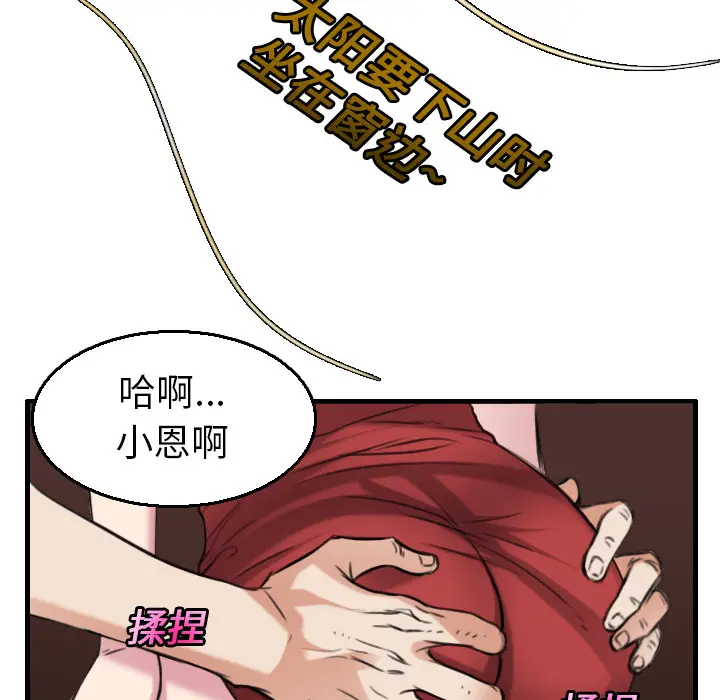 炼狱鬼岛[顶通]韩漫全集-第16话无删减无遮挡章节图片 