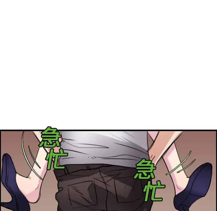 炼狱鬼岛[顶通]韩漫全集-第16话无删减无遮挡章节图片 