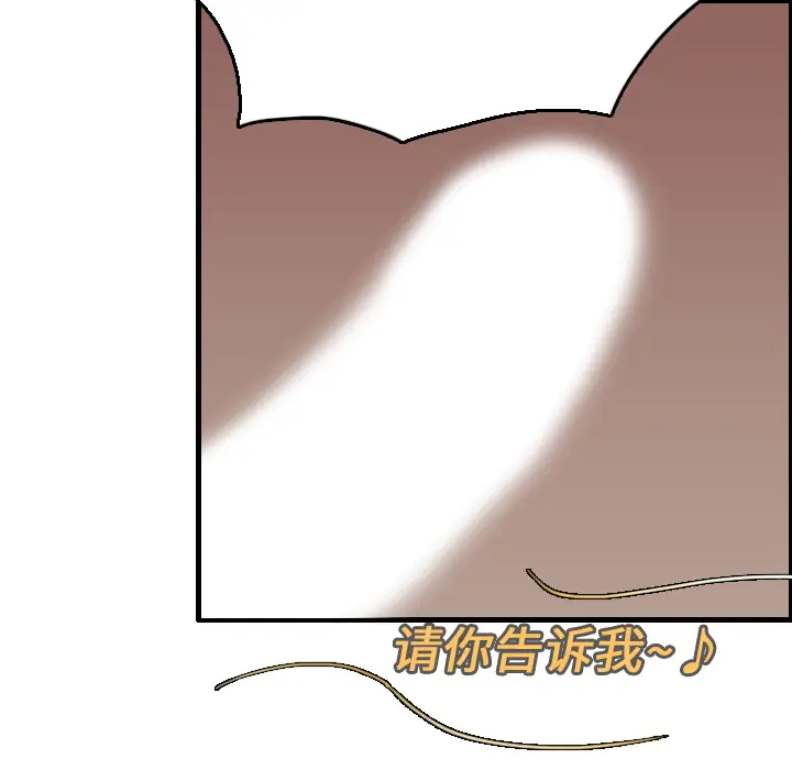 炼狱鬼岛[顶通]韩漫全集-第16话无删减无遮挡章节图片 