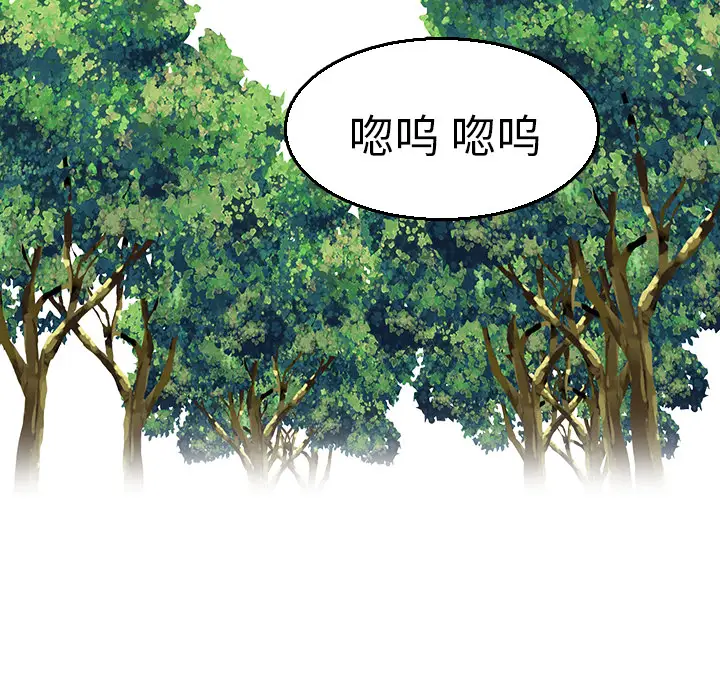 炼狱鬼岛[顶通]韩漫全集-第16话无删减无遮挡章节图片 