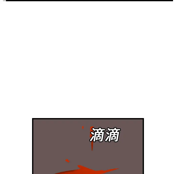 炼狱鬼岛[顶通]韩漫全集-第16话无删减无遮挡章节图片 