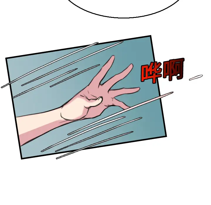 炼狱鬼岛[顶通]韩漫全集-第16话无删减无遮挡章节图片 