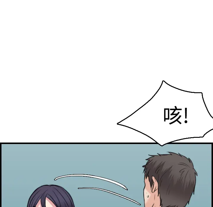 炼狱鬼岛[顶通]韩漫全集-第16话无删减无遮挡章节图片 