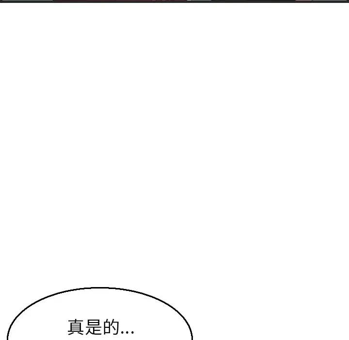炼狱鬼岛[顶通]韩漫全集-第16话无删减无遮挡章节图片 