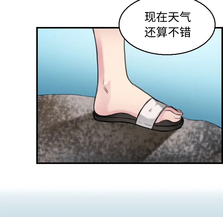 炼狱鬼岛[顶通]韩漫全集-第17话无删减无遮挡章节图片 