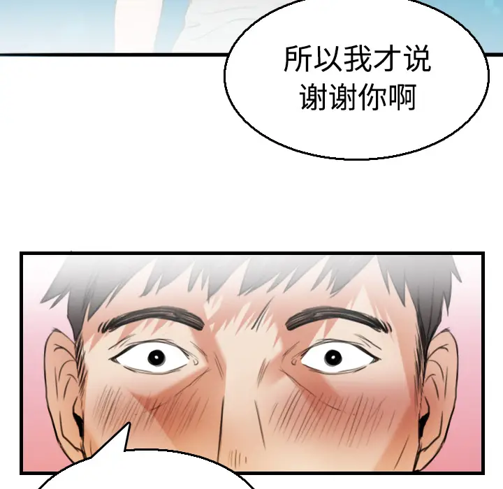 炼狱鬼岛[顶通]韩漫全集-第17话无删减无遮挡章节图片 