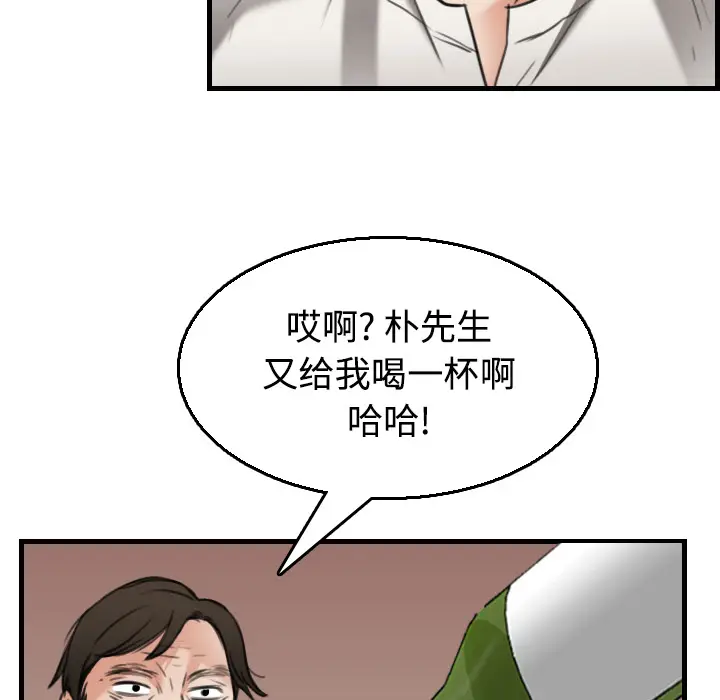 炼狱鬼岛[顶通]韩漫全集-第17话无删减无遮挡章节图片 