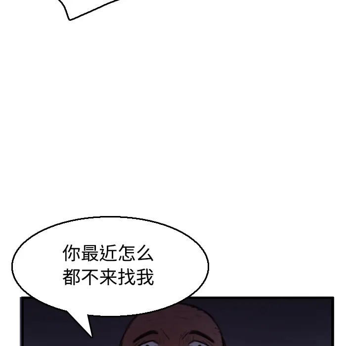 炼狱鬼岛[顶通]韩漫全集-第17话无删减无遮挡章节图片 