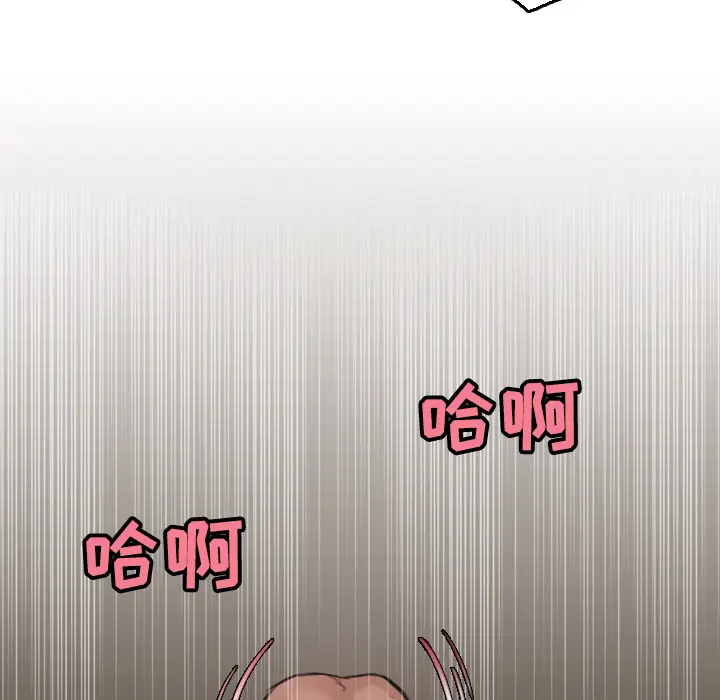 炼狱鬼岛[顶通]韩漫全集-第17话无删减无遮挡章节图片 