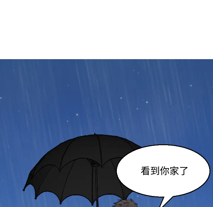 炼狱鬼岛[顶通]韩漫全集-第19话无删减无遮挡章节图片 