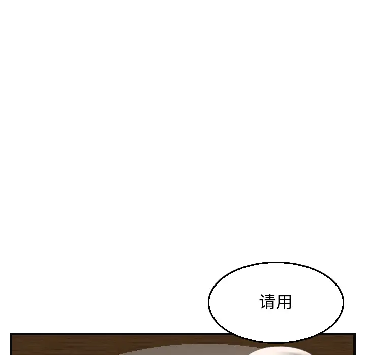 炼狱鬼岛[顶通]韩漫全集-第19话无删减无遮挡章节图片 