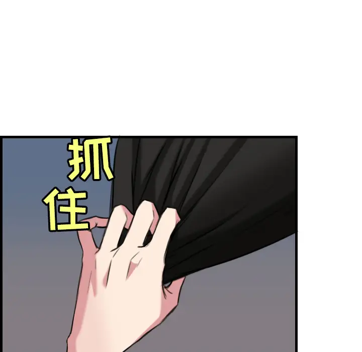 炼狱鬼岛[顶通]韩漫全集-第19话无删减无遮挡章节图片 
