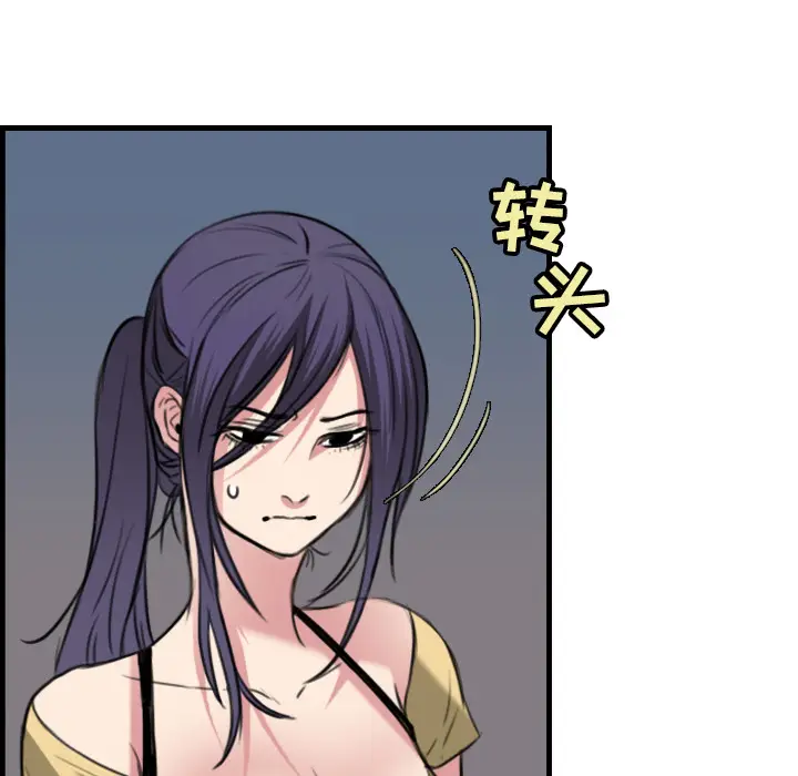 炼狱鬼岛[顶通]韩漫全集-第19话无删减无遮挡章节图片 