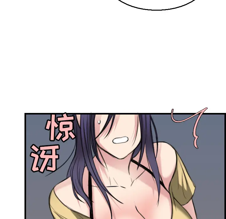 炼狱鬼岛[顶通]韩漫全集-第19话无删减无遮挡章节图片 