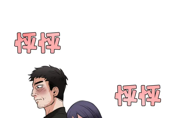 炼狱鬼岛[顶通]韩漫全集-第21话无删减无遮挡章节图片 