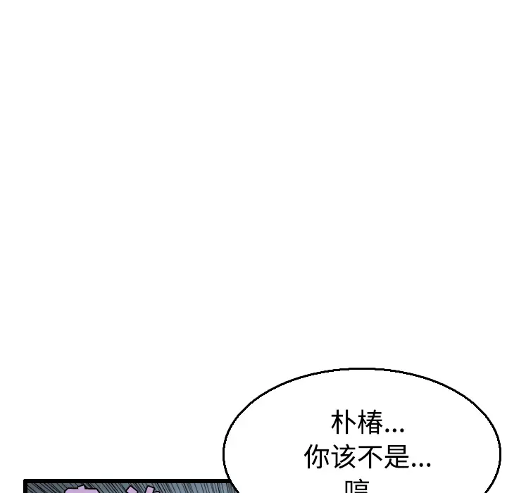 炼狱鬼岛[顶通]韩漫全集-第21话无删减无遮挡章节图片 