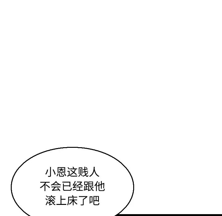 炼狱鬼岛[顶通]韩漫全集-第21话无删减无遮挡章节图片 