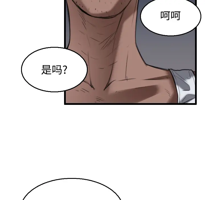 炼狱鬼岛[顶通]韩漫全集-第21话无删减无遮挡章节图片 