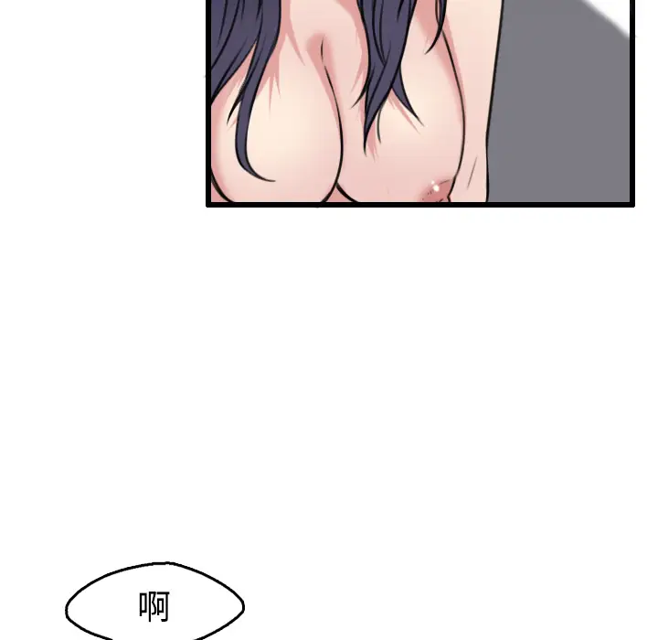 炼狱鬼岛[顶通]韩漫全集-第21话无删减无遮挡章节图片 