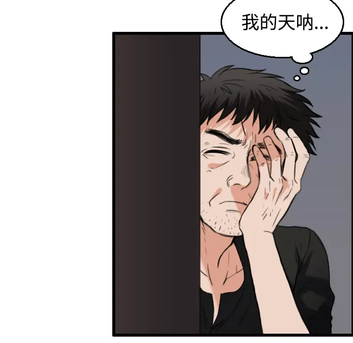 炼狱鬼岛[顶通]韩漫全集-第21话无删减无遮挡章节图片 