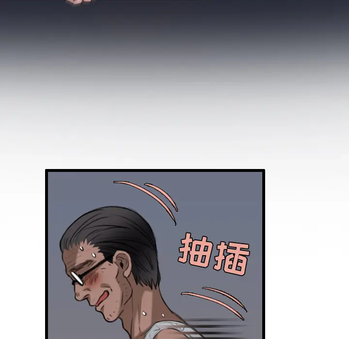 炼狱鬼岛[顶通]韩漫全集-第21话无删减无遮挡章节图片 