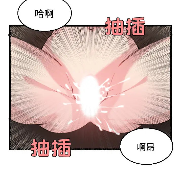 炼狱鬼岛[顶通]韩漫全集-第21话无删减无遮挡章节图片 