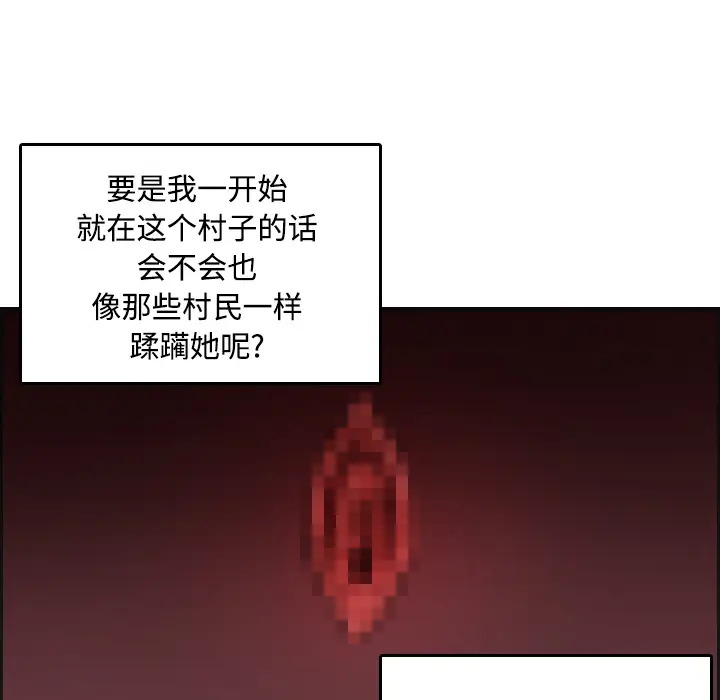 炼狱鬼岛[顶通]韩漫全集-第21话无删减无遮挡章节图片 