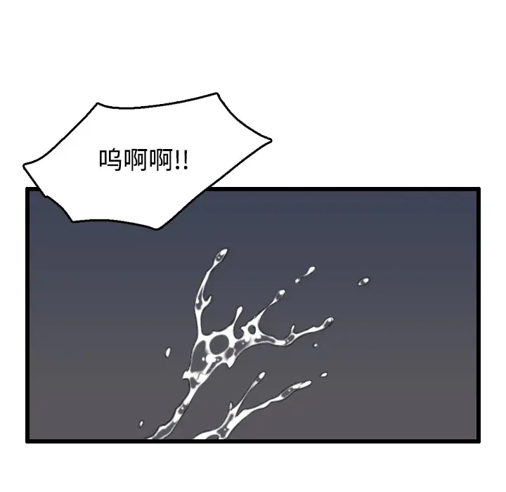 炼狱鬼岛[顶通]韩漫全集-第21话无删减无遮挡章节图片 