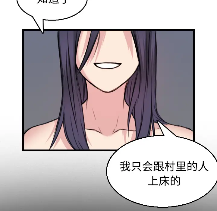 炼狱鬼岛[顶通]韩漫全集-第21话无删减无遮挡章节图片 