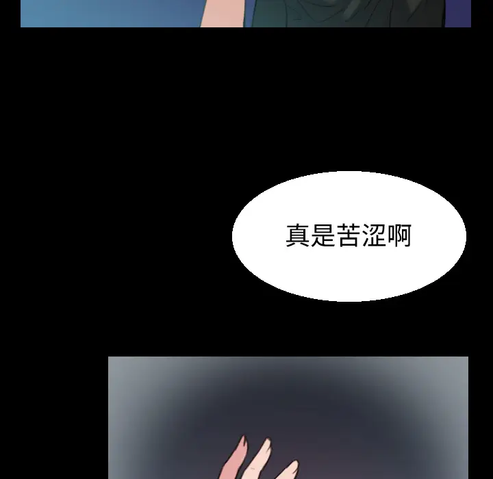炼狱鬼岛[顶通]韩漫全集-第22话无删减无遮挡章节图片 