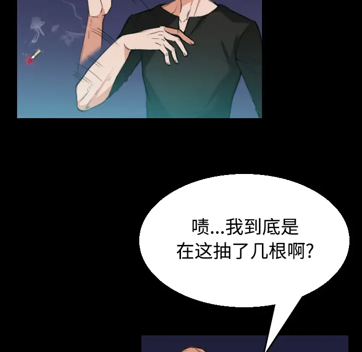 炼狱鬼岛[顶通]韩漫全集-第22话无删减无遮挡章节图片 