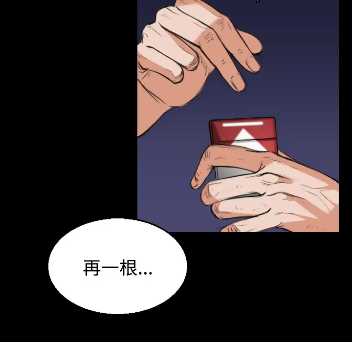炼狱鬼岛[顶通]韩漫全集-第22话无删减无遮挡章节图片 