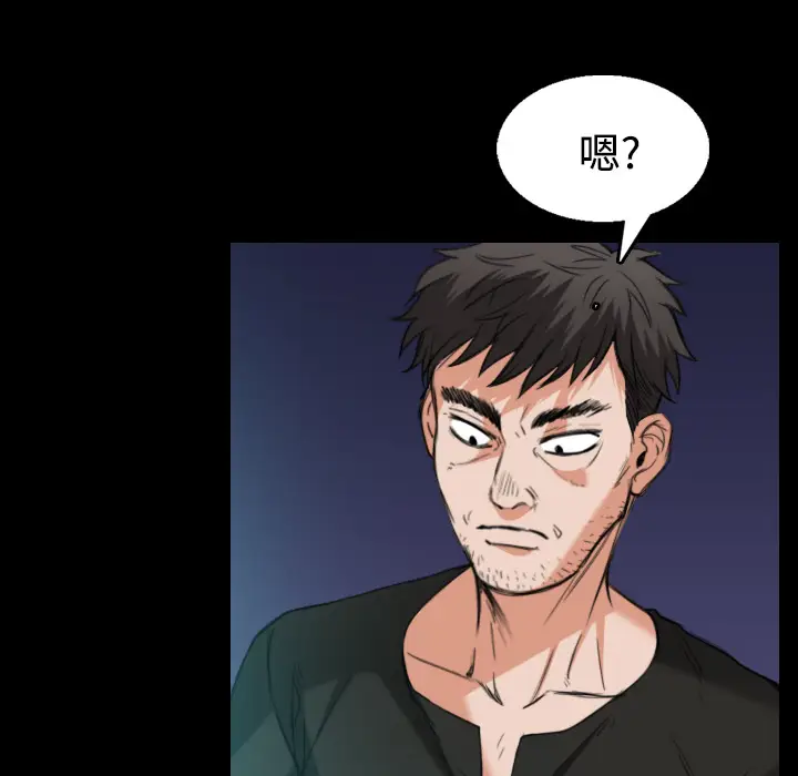 炼狱鬼岛[顶通]韩漫全集-第22话无删减无遮挡章节图片 
