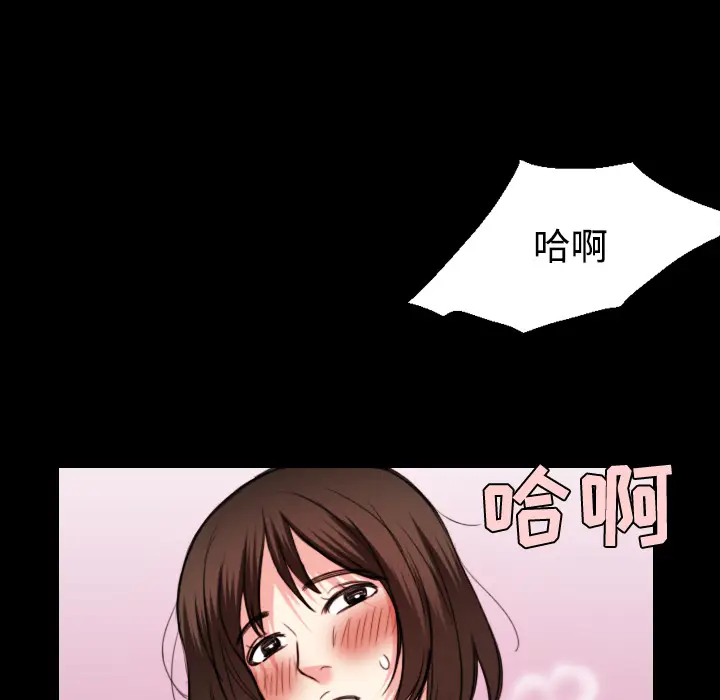 炼狱鬼岛[顶通]韩漫全集-第22话无删减无遮挡章节图片 