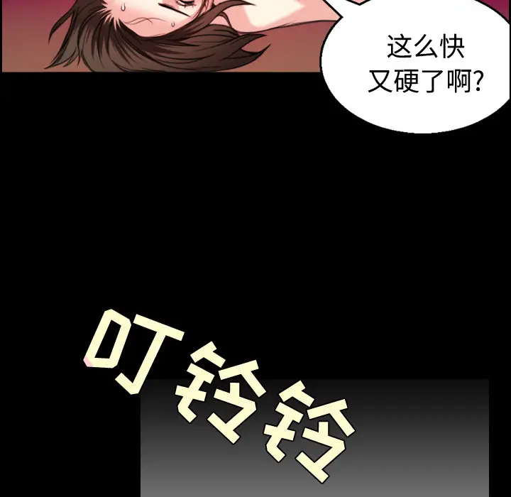 炼狱鬼岛[顶通]韩漫全集-第22话无删减无遮挡章节图片 