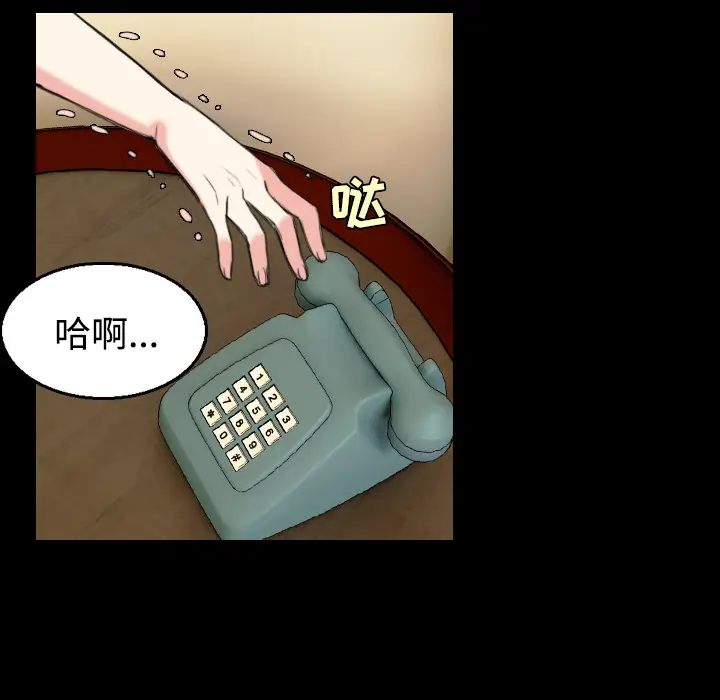 炼狱鬼岛[顶通]韩漫全集-第22话无删减无遮挡章节图片 