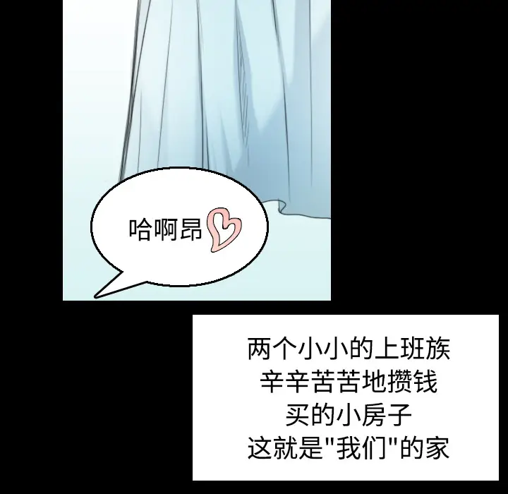 炼狱鬼岛[顶通]韩漫全集-第22话无删减无遮挡章节图片 