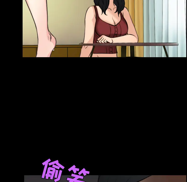 炼狱鬼岛[顶通]韩漫全集-第22话无删减无遮挡章节图片 