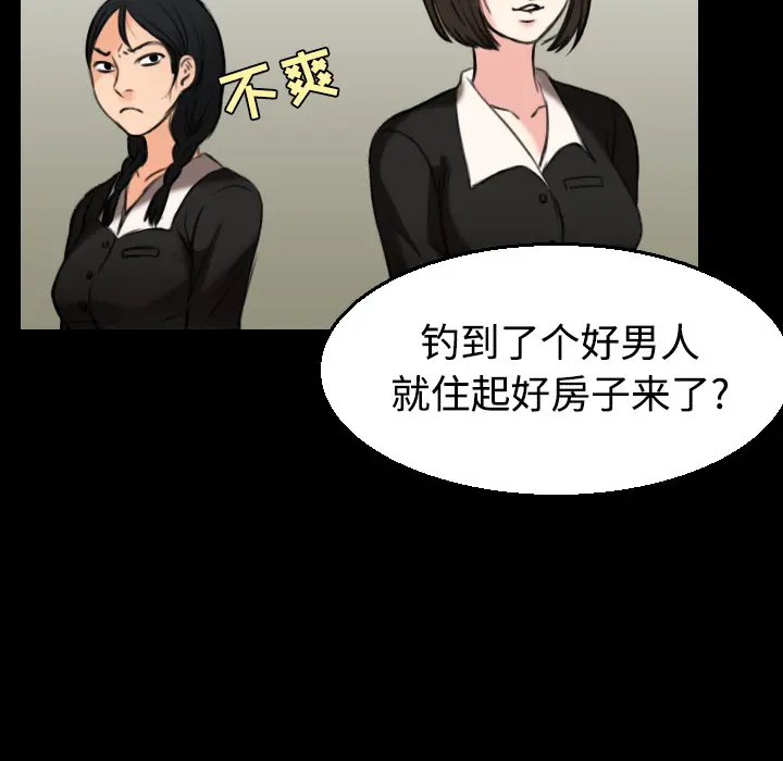 炼狱鬼岛[顶通]韩漫全集-第22话无删减无遮挡章节图片 