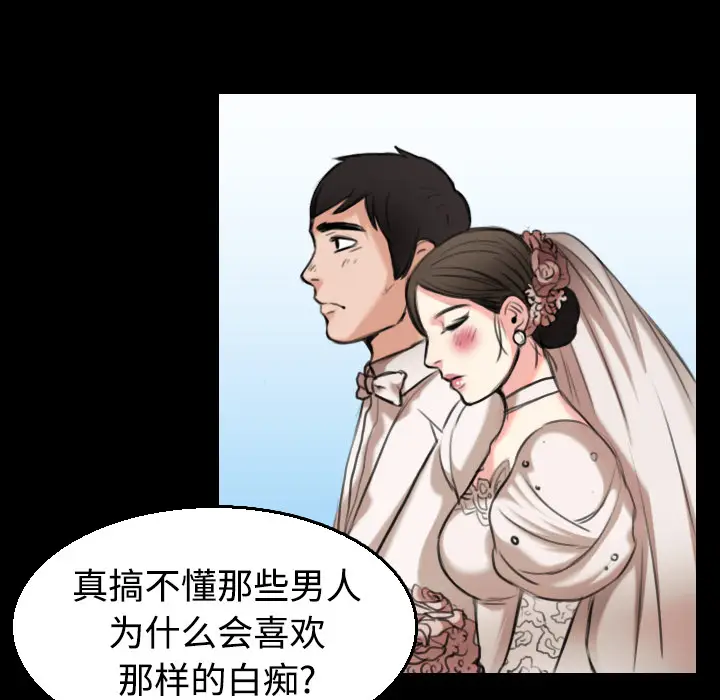 炼狱鬼岛[顶通]韩漫全集-第22话无删减无遮挡章节图片 
