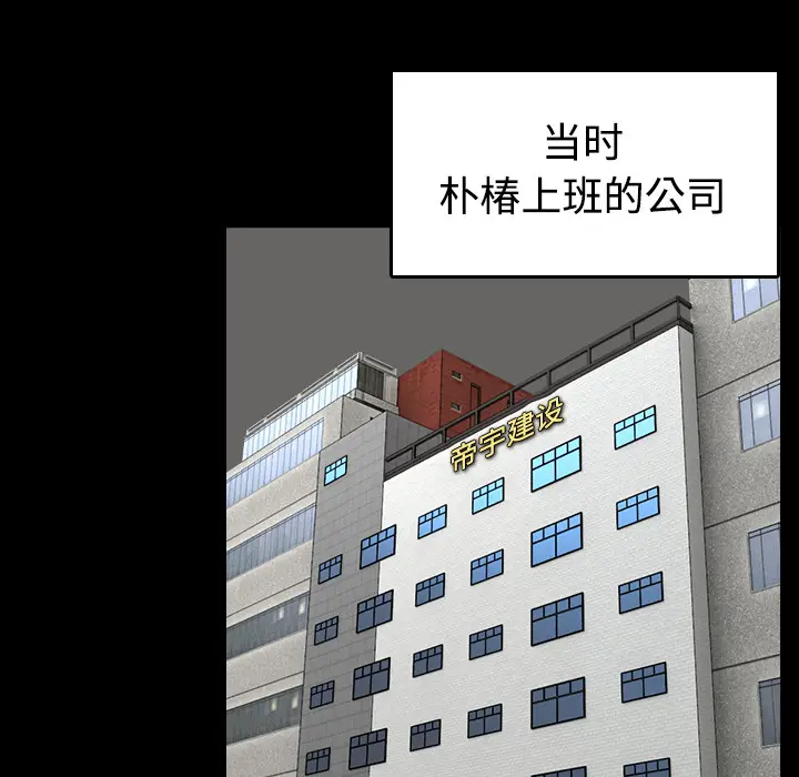 炼狱鬼岛[顶通]韩漫全集-第22话无删减无遮挡章节图片 