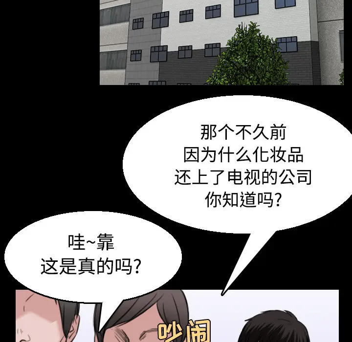 炼狱鬼岛[顶通]韩漫全集-第22话无删减无遮挡章节图片 