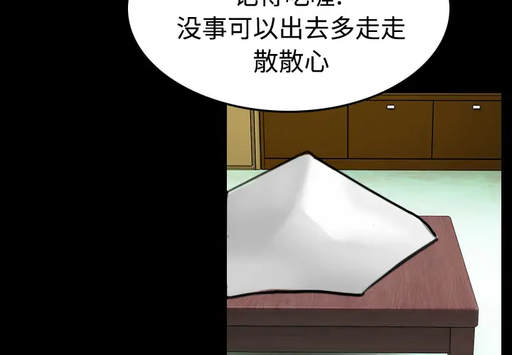 炼狱鬼岛[顶通]韩漫全集-第23话无删减无遮挡章节图片 